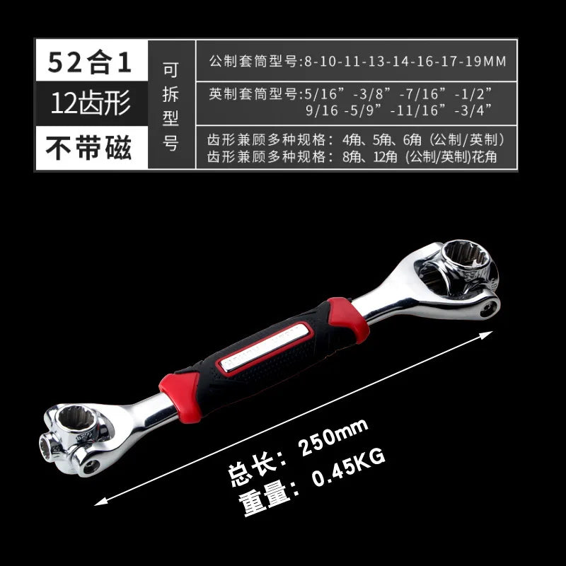 48-in-1 Universal Socket Wrench Tool