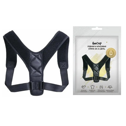 Adjustable Back Posture Corrector Belt
